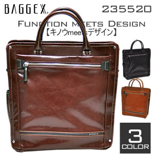 BAGGEX ユーロシリーズビジネスバッグ