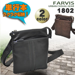 FARVISソフト牛革ミニショルダーバッグ