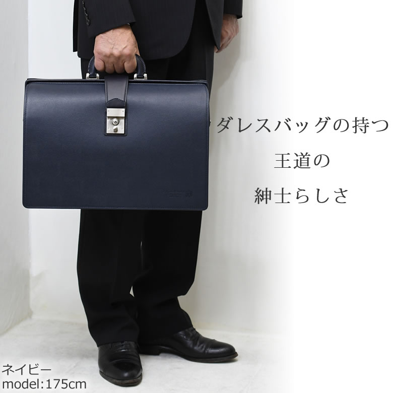 【色: ブラック】[ベルクート] 大型ビジネスバッグ 鍵付き ダレスビジネスバッ