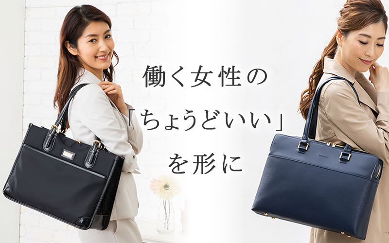 綺麗、ビジネスバッグ定価は35万円程です♪