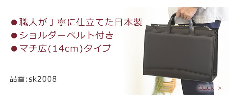 リクルートバッグシリーズ メンズ 就活バッグ 比較 日本製 プレゼント 疲れない 自立 ハンドル マチ広