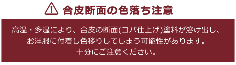 高温多湿注意