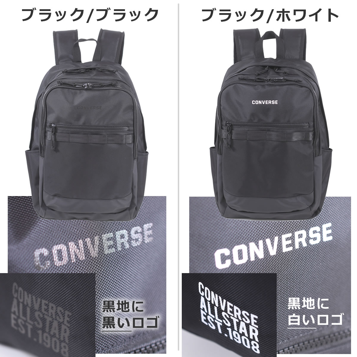 CONVERSE コンバース 通学リュック 男子 女子 高校生 おしゃれ レディース メンズ ブランド 男の子 女の子 大容量 リュックサック スクールバッグ リュック 人気 ナイロン 軽量 大きめ スクバ 