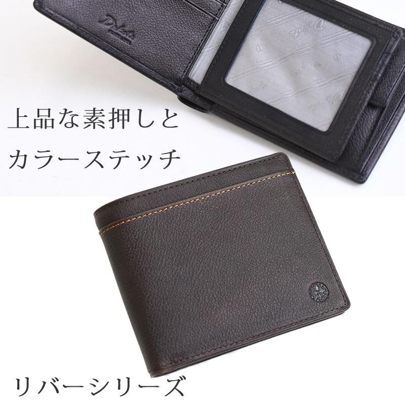 財布 二つ折り財布 カードケース 黒 ブラック メンズ 革 - 小物