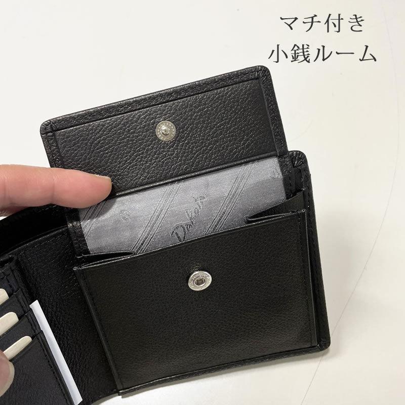 ダコタ 財布 メンズ 二つ折り パスケース 財布 一体 人気 小銭入れあり