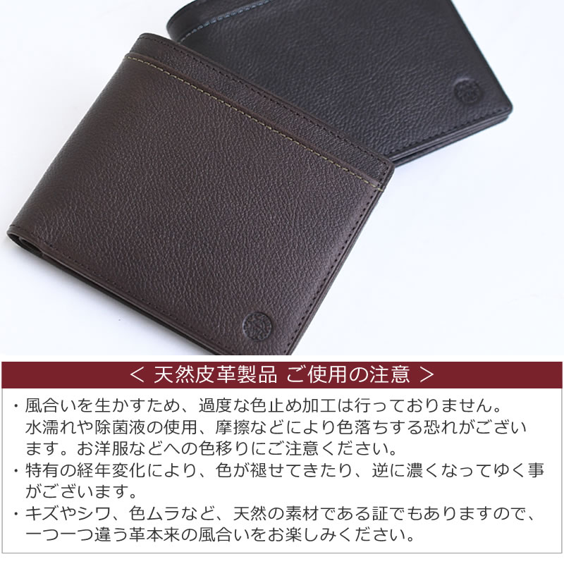 ダコタ財布 メンズ 二つ折り 小銭入れあり 40代 おしゃれ 30代 20代 センスのいい財布 ブランド人気レザーかっこいいおすすめシンプルコンパクト牛革 50代 使いやすい 小銭入れ 財布小銭 コンパクト財布 おりたたみ財布 レザー dakota