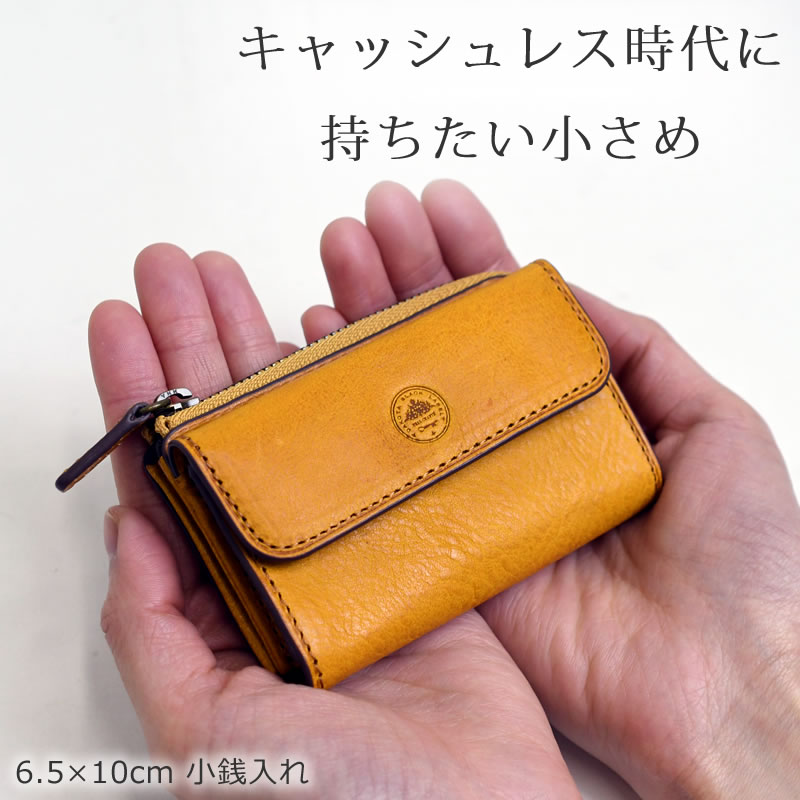 二つ折り財布 小銭入れ 本革 コンパクト 小さい コインケース a3 黄色