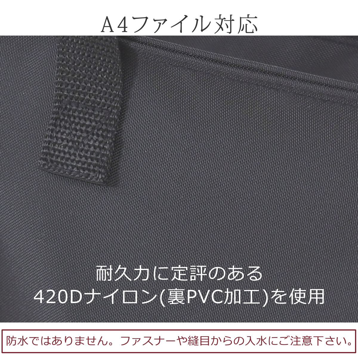 トートバッグ メンズ ナイロン A4 縦型 ブランド 日本製 シンプル ビジネス おすすめ 40代 書類 サブバッグ 軽量 軽い A4ファイルサイズ カタログ 豊岡鞄 BLAZER CLUB ブレザークラブ