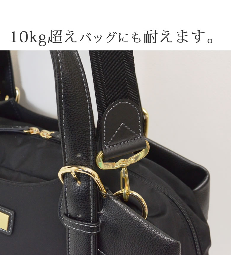 ショルダーベルト 単品 金具 カン ビジネスバッグ用 ナイロン 日本製 1412001