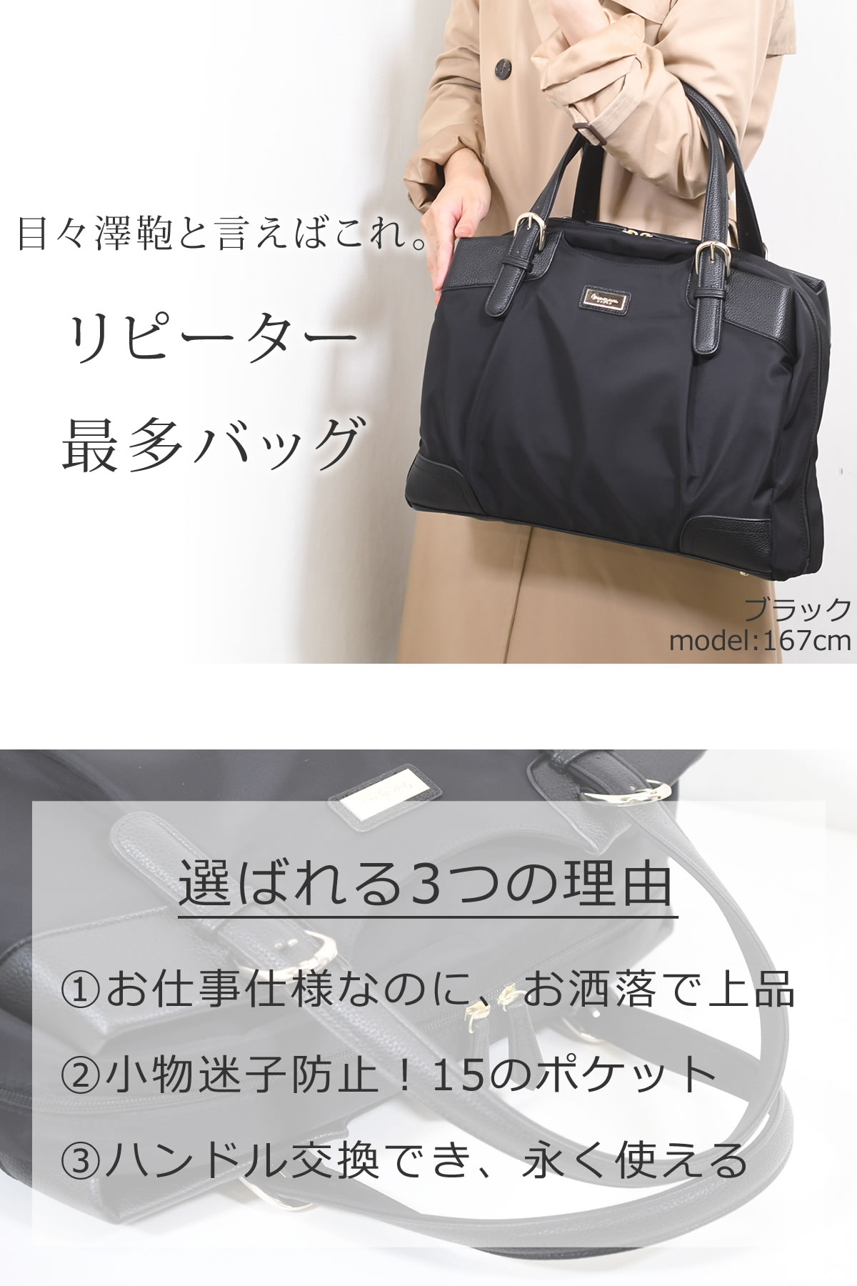 目々澤鞄 ビジネスバッグ レディース 人気 A4 おしゃれ パソコン 保険 ...