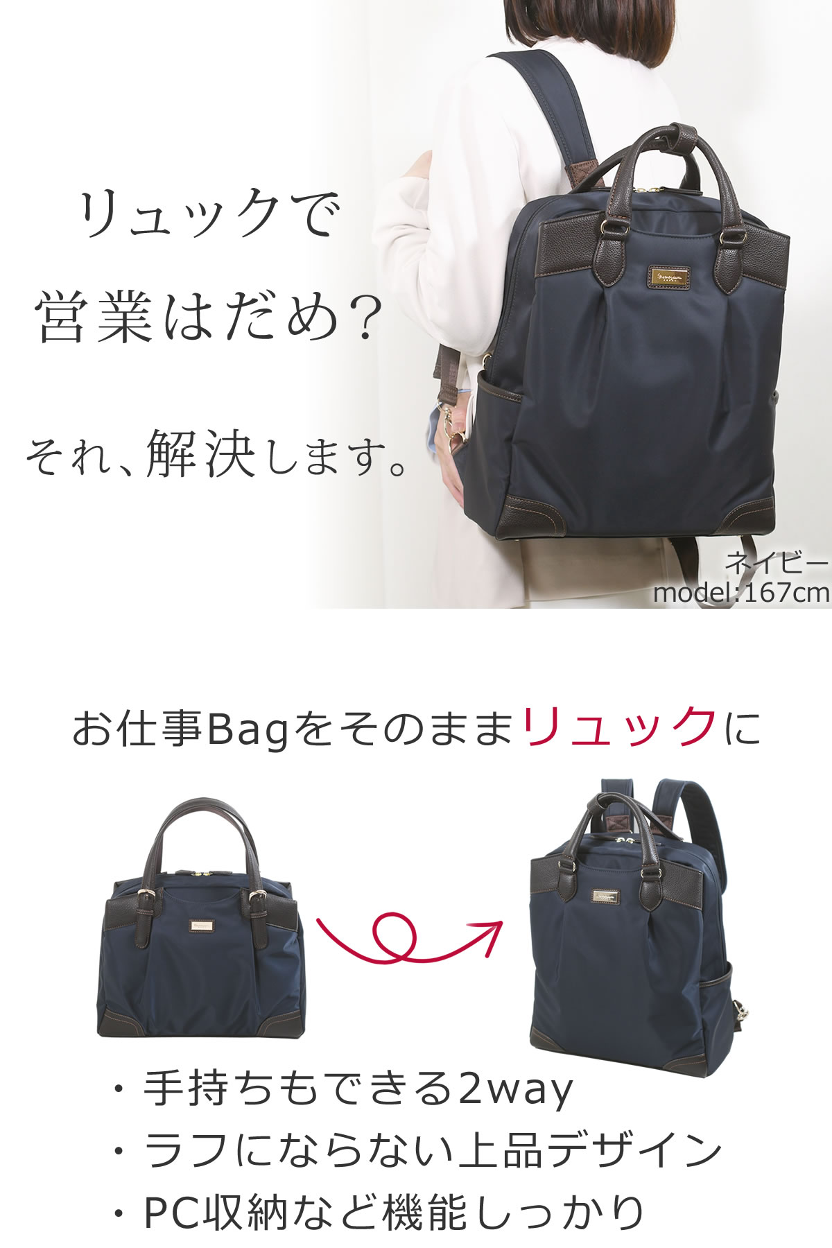【色: ブラック(10)】目々澤鞄 ビジネスバッグ リュック レディース ビジネ