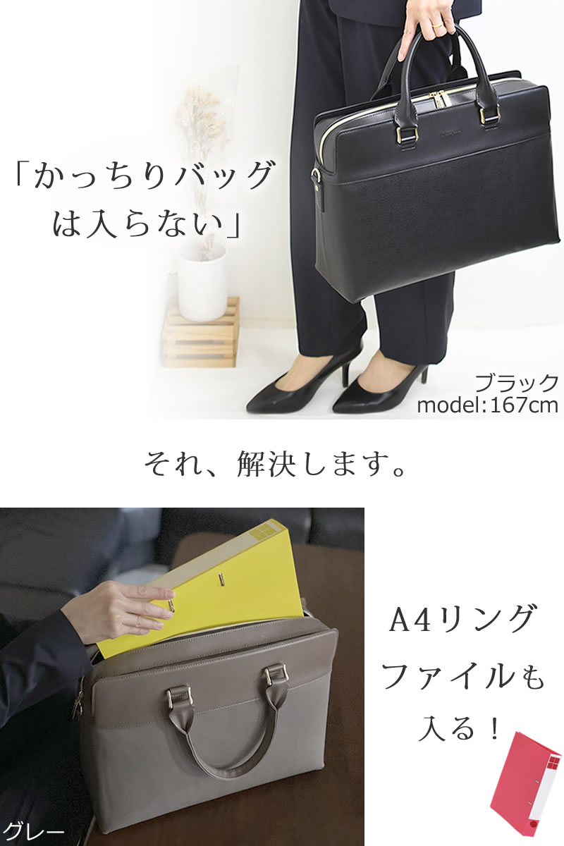 【色: スチールグレー(12)】目々澤鞄 ビジネスバッグ レディース a4 大容