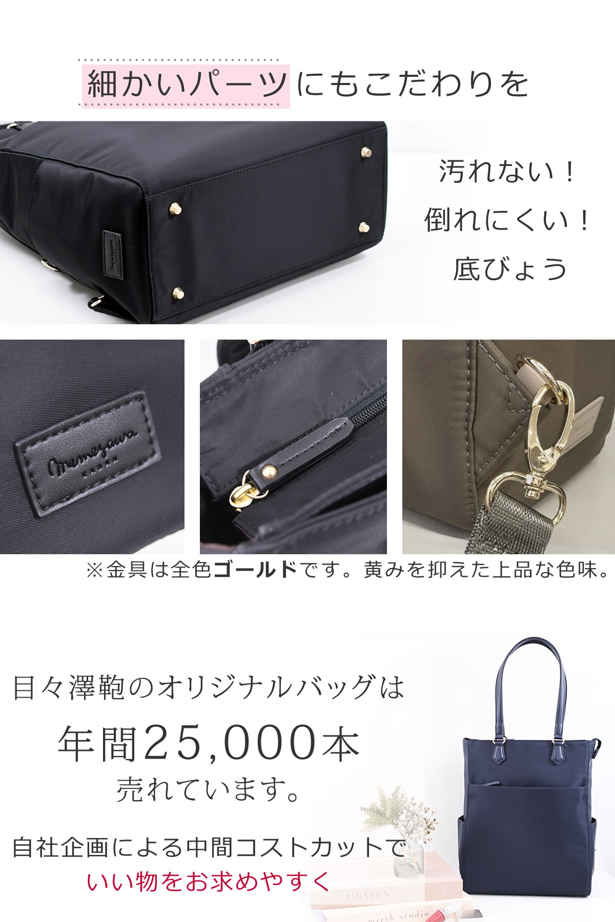 お仕事リュックは2021年から5600本販売目々澤鞄は19951年創業の鞄専門店自社企画だからこそお客様の声を反映します