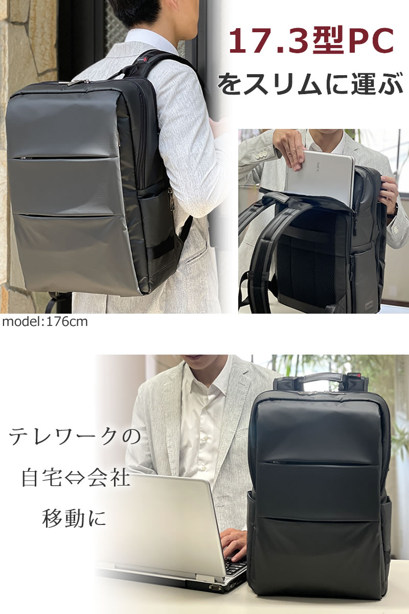 目々澤鞄 ビジネスリュック メンズ 40代 テレワーク 大容量 パソコン ...