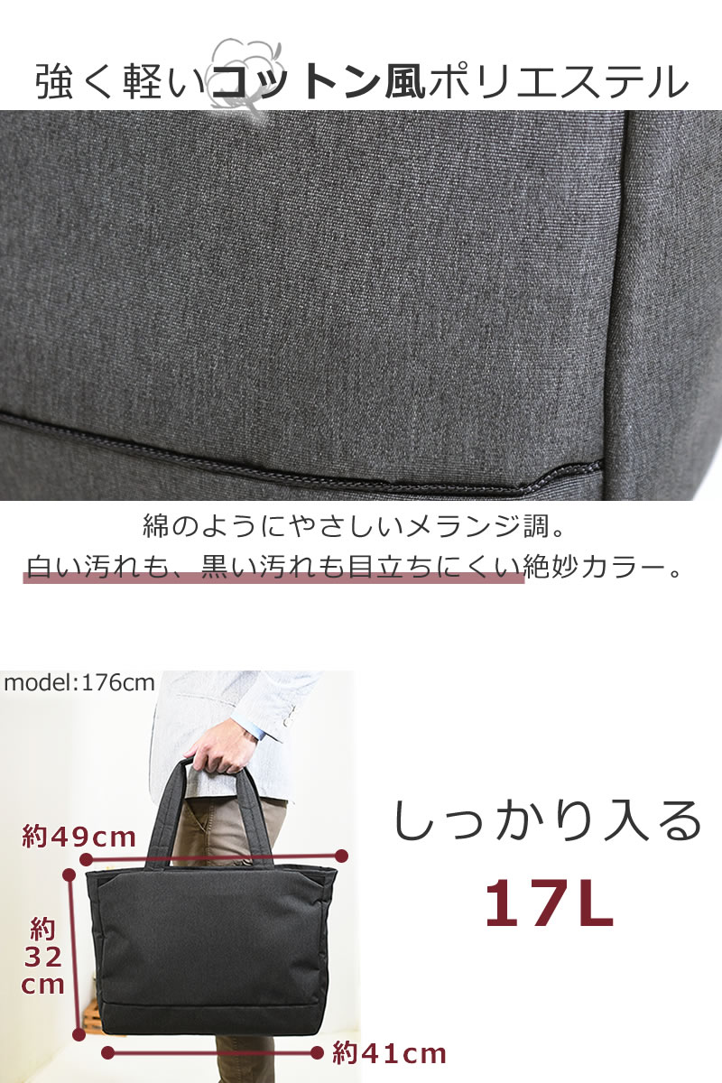 【TUMI】ビジネスバッグ 濃いグレーバッグ