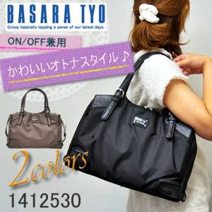 BASARA マルゾシリーズレディースバッグ