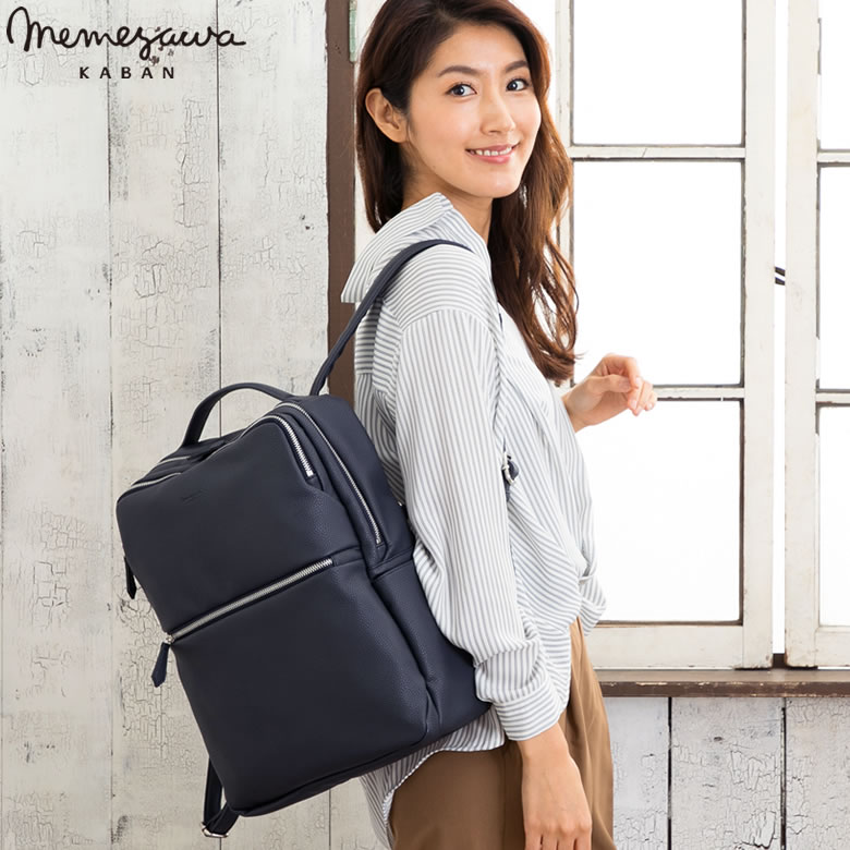 ワーママstaffおすすめの通勤バッグ - 目々澤鞄 バッグと財布の専門店